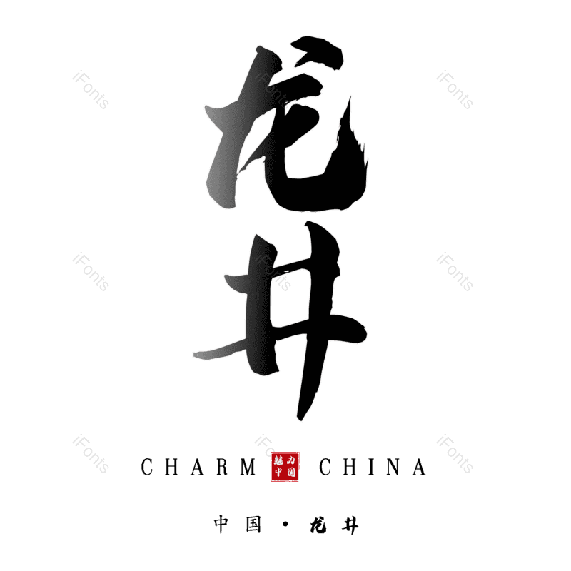 图片,元素,PNG,免抠素材